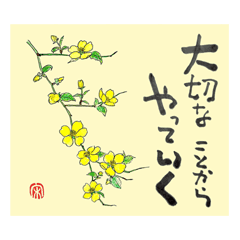 023 手書き文字 シンプルな言葉 Line スタンプ Line Store