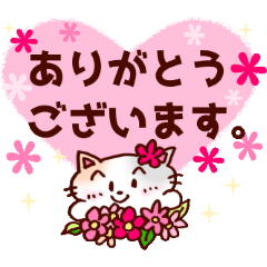 Thank you sticker! Cute cat – LINE stickers | LINE STORE