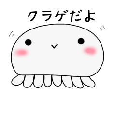 Laid-back jellyfish