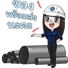 Nong Safety by Swagelok