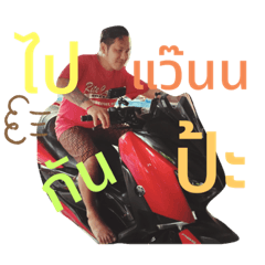 Tono_20190911213624