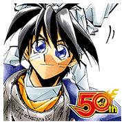 Hoshin Engi J50th