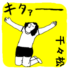 CHIDIMATSU majiyabai no.10871
