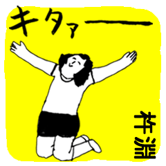KINEBUCHI majiyabai no.10876