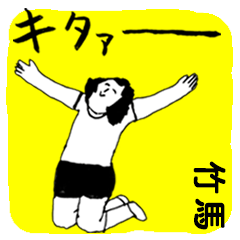 TAKEUMA majiyabai no.10887