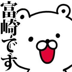 I am Tomisaki - Animated!