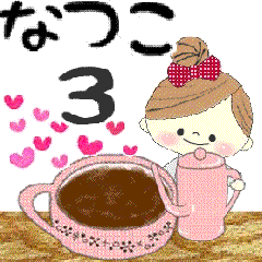 "Mafy" to speak on behalf of Natsuko.3
