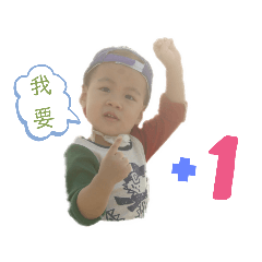 我滴帥氣侑趴兔