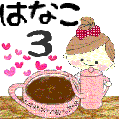 "Mafy" to speak on behalf of Hanako.3