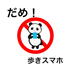 AYUMI_20190912125507