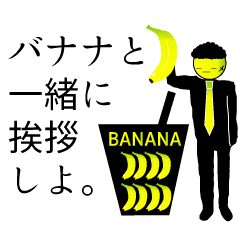 banana juice love Sticker