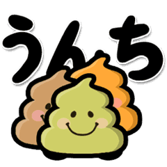 Poo sticker2 (animated)