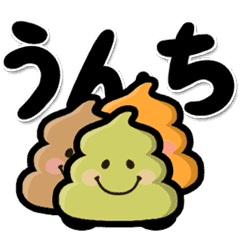 Poo Sticker2 Animated Line Stickers Line Store