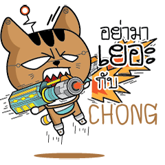 CHONG Robot cat e