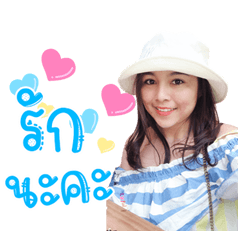 Toon Wassana