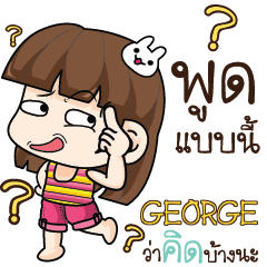 GEORGE Cheeky Tamome5 e