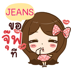 JEANS I'm your girlfriend e