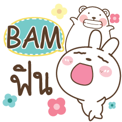 BAM Bear and Rabbit joker e