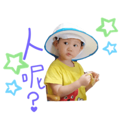 子恆布利日常用語