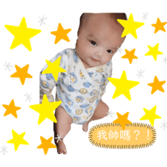 丞兒打招呼