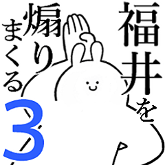 Rabbits feeding3[FUKUI]