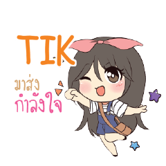 TIK Am bunny girl e