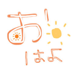 Rii_20190912011351