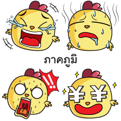 PAKPOOM Emoji chicky