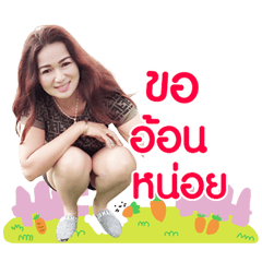 Ying-Luk...
