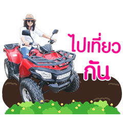 Ying-Luk....