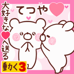 LOVE TETSUYA9.