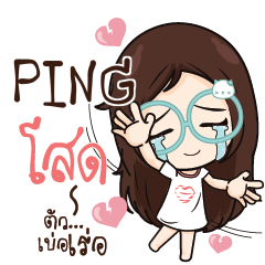 PING Nadd Jung I am single e