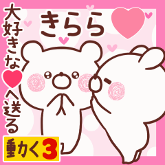 LOVE KIRARA9