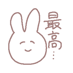 rabbit who lost vocabulary