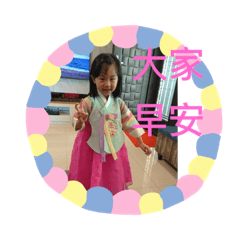 我是卡妹生活篇
