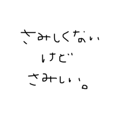 shitashiitomodachi you