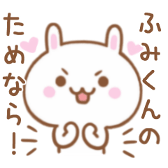 Lovely Rabbit Sticker Send To HUMIKUNN