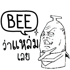 BEE Mr Banana Head e