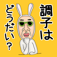 Oh! Usagi! 01 JP