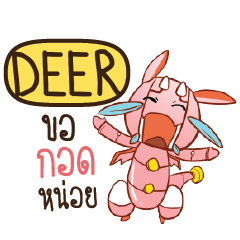 DEER Dragie a cyborg who cute e