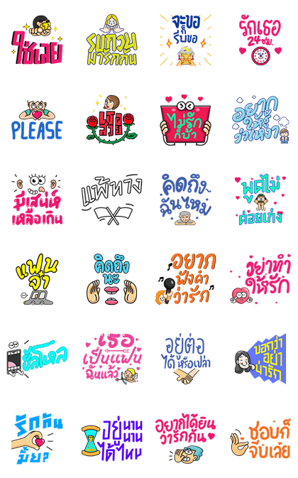 GMM HIT SONGS FOR LOVE LIFE