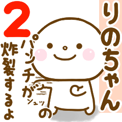 rinochan smile sticker 2