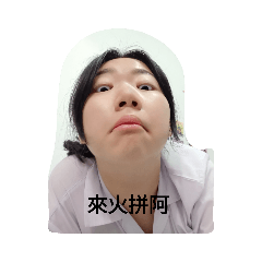 愛莉絲的貼圖1