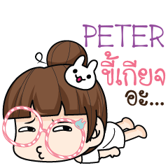 PETER tamome lazy girl e