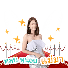 Jamanee ver.2