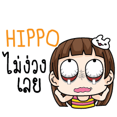 HIPPO Cheeky tamome e