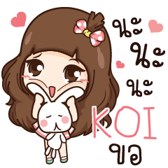 KOI mila e - Stiker LINE | LINE STORE