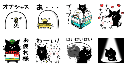 Kuroneko × Noisy Chicken