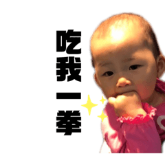 哇喜小妙妙