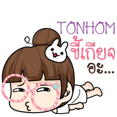 TONHOM tamome lazy girl e